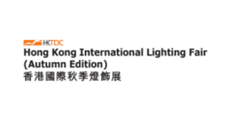 2024年香港国际秋季灯饰展